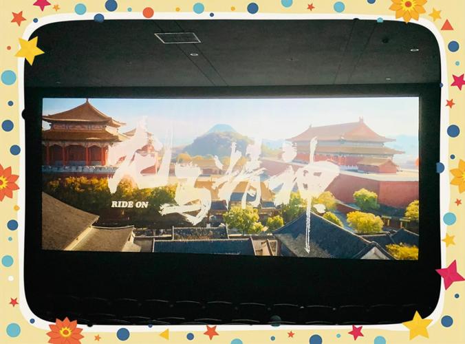 伦理片影院的相关介绍