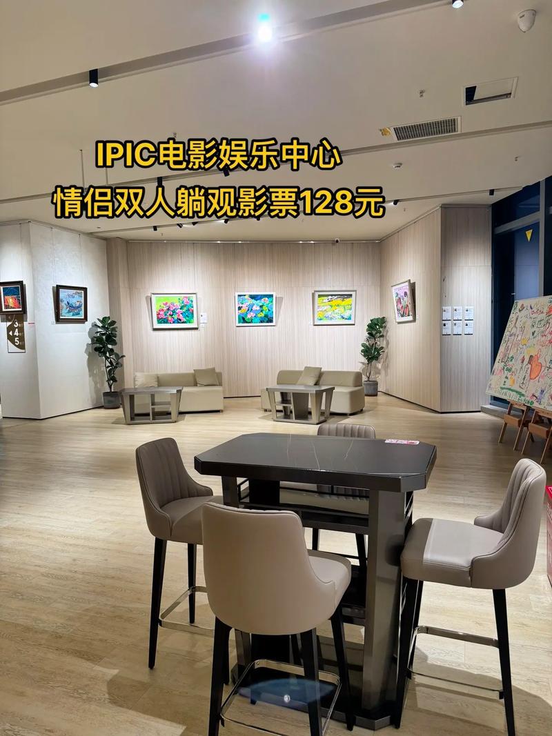 梅山影院的相关介绍