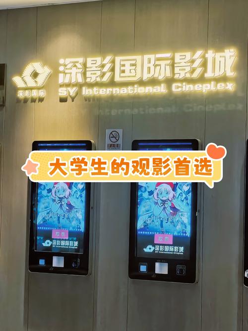 色ss电影院图片的相关介绍