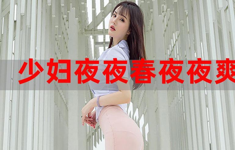 999久久欧美人妻一区二区的相关介绍