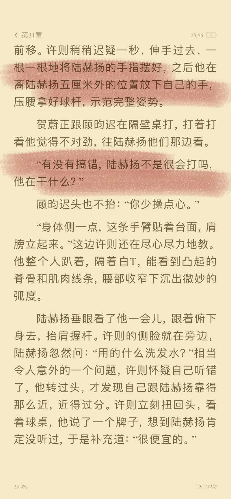 调教奴妻高h的相关介绍