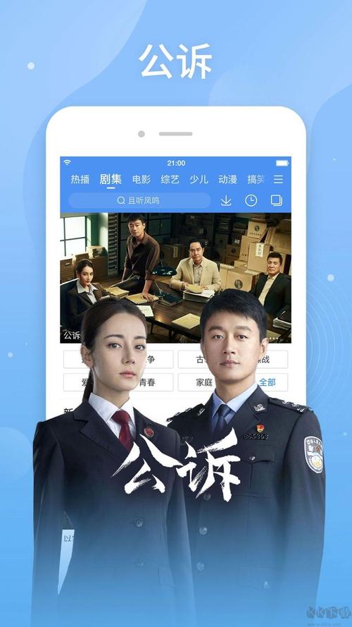 星空影院电视免费观看的相关介绍
