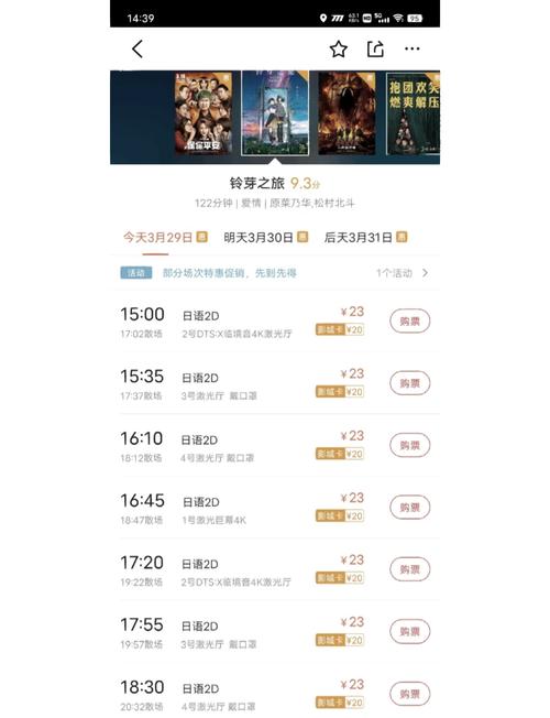 天空影院的相关介绍