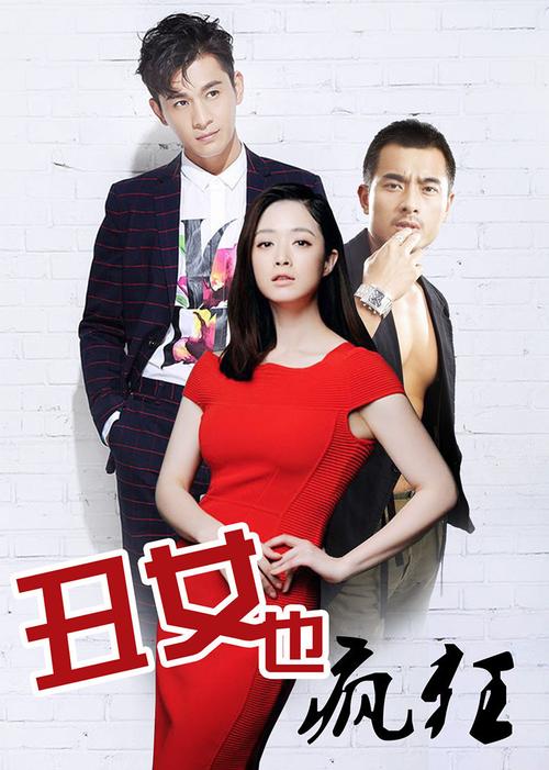 人妻熟女一级片在线观看的相关介绍
