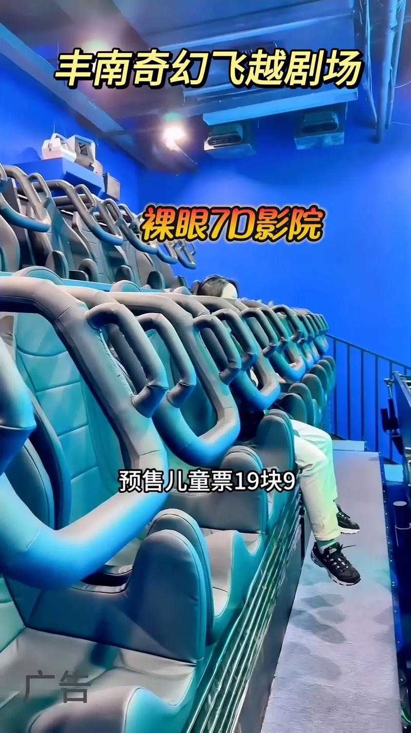 露谷影院的相关介绍