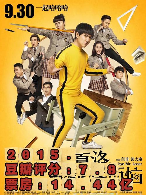 辣椒影院的相关介绍