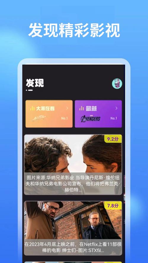 快乐影院的相关介绍