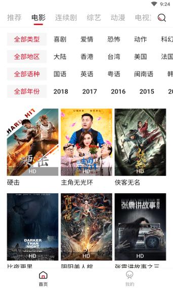欧美h免费看的相关介绍
