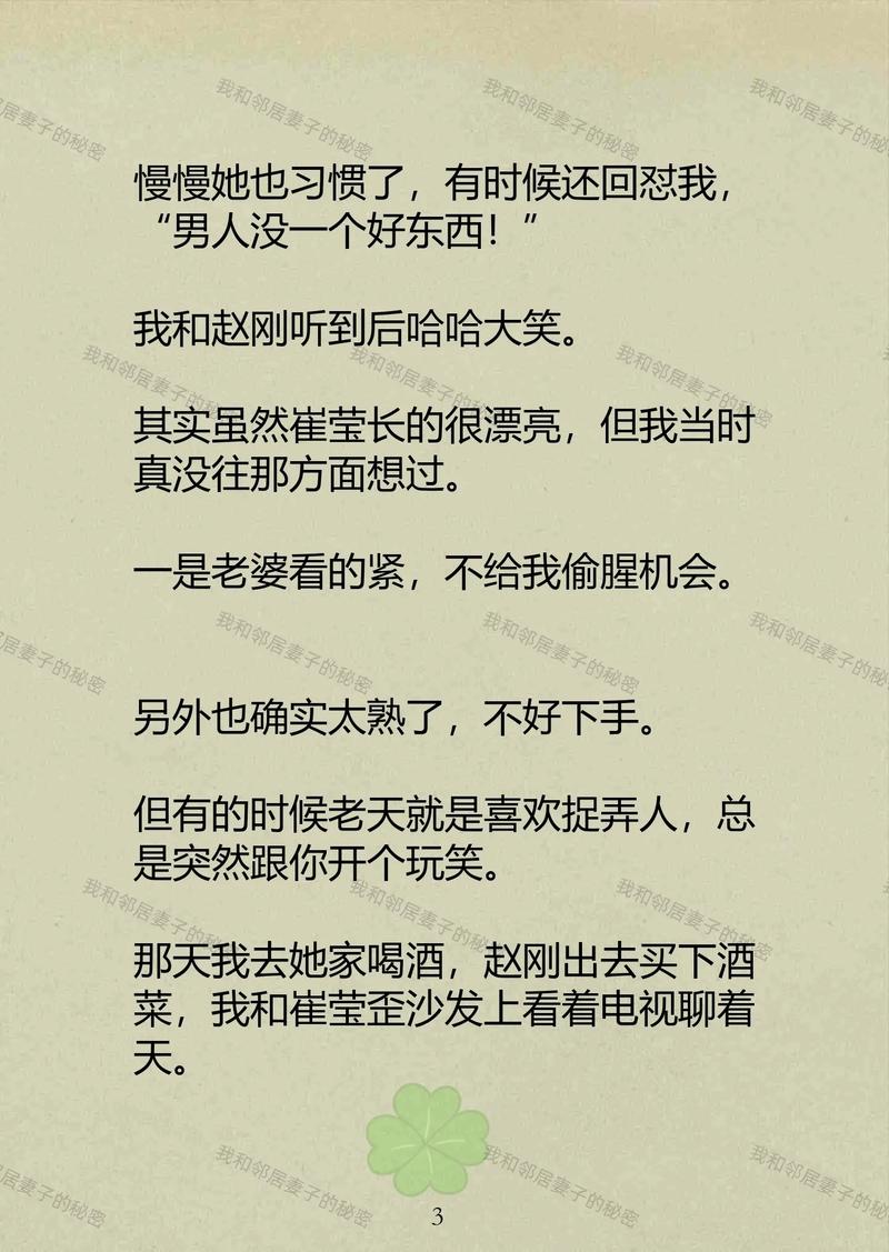 按摩精油 日本的相关介绍