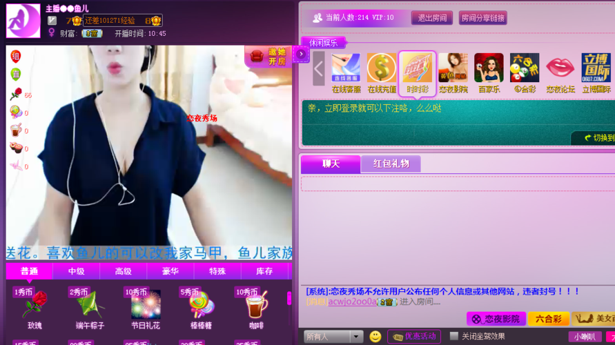 极品人妻少妇在线的相关介绍