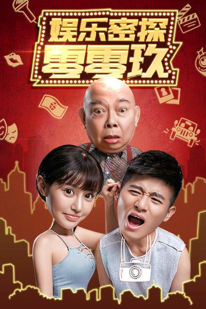 老师啪啪的相关介绍