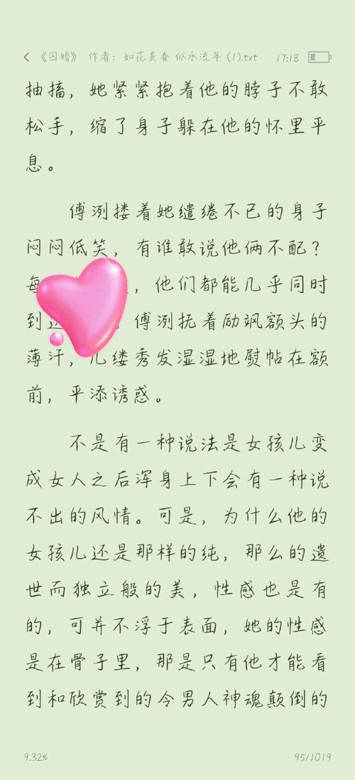 巨乳按摩偷拍视频的相关介绍
