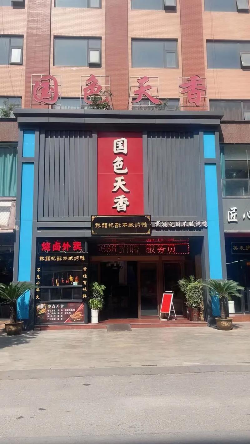 日本精油按摩三区的相关介绍