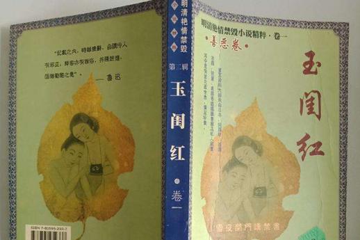 国产精品九色自拍的相关介绍