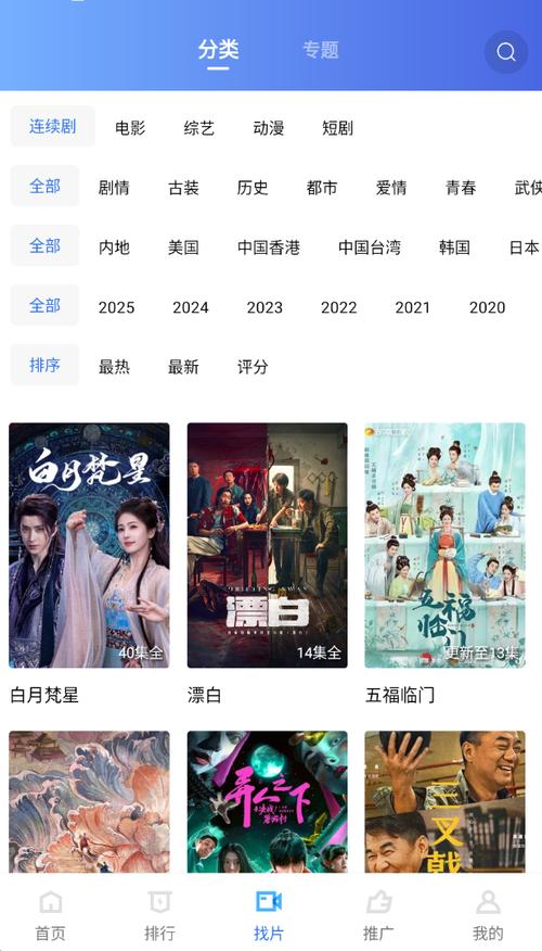 日照电影院的相关介绍