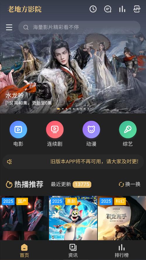 欧美成人综艺在线的相关介绍
