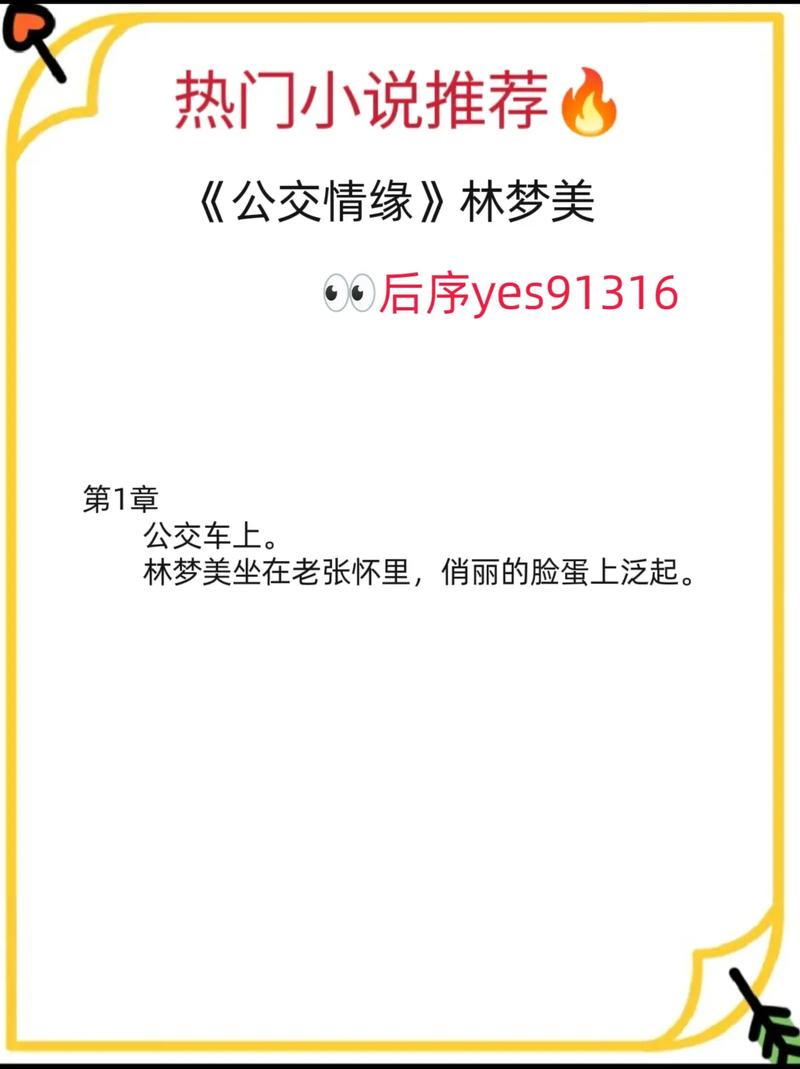夜猫电影院的相关介绍