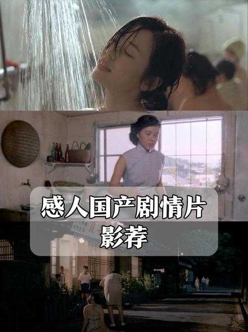 成都影院大全的相关介绍