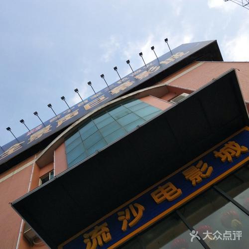 开私人影院的相关介绍