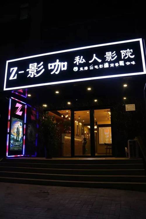 色和尚www九九电影院的相关介绍