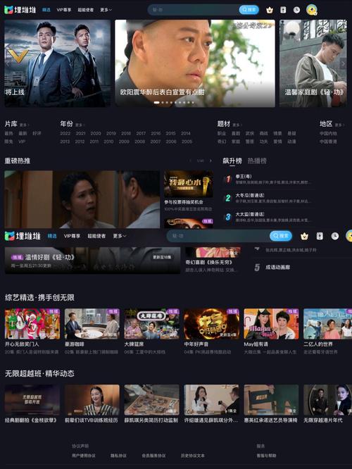 领导人妻小说的相关介绍