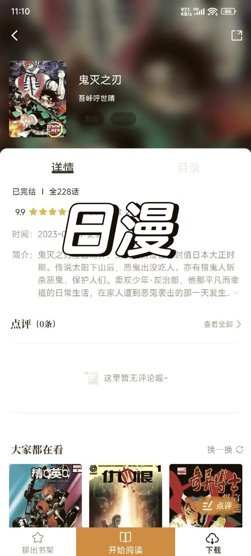 欧美一区二区三区区成人影院欧美的相关介绍