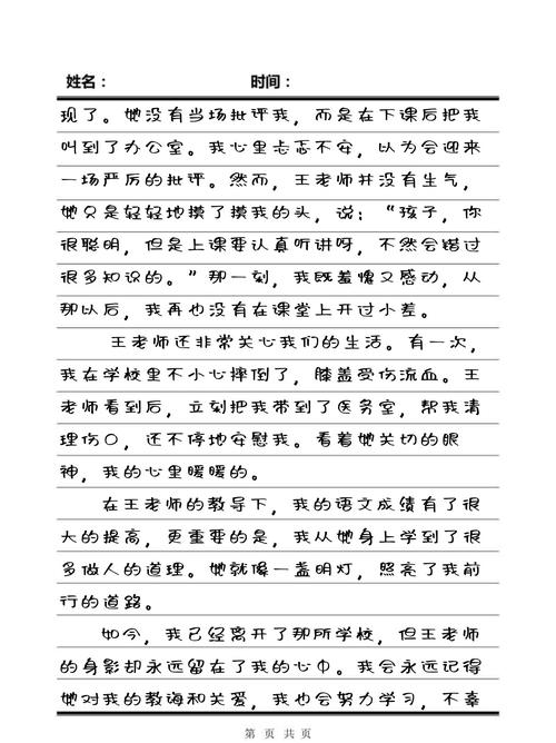 wwwxx色国产的相关介绍