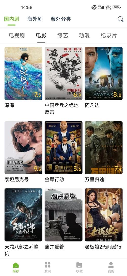 午夜影院1000久久看看的相关介绍