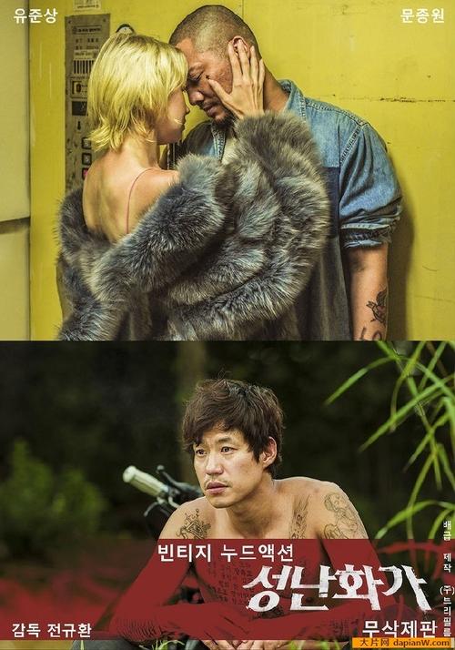 神马老子影院午夜伦的相关介绍