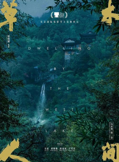 伊人影院蕉久影院26的相关介绍