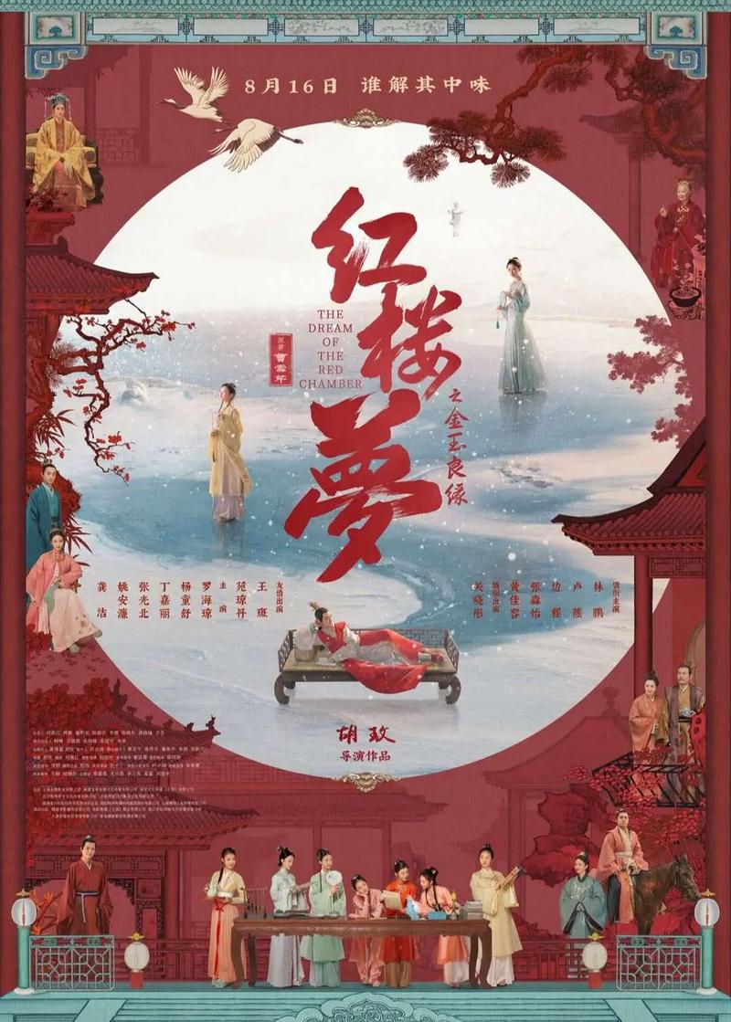 18岁以下禁止观看的网站在线观看的相关介绍