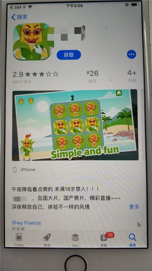 星谷影院的相关介绍