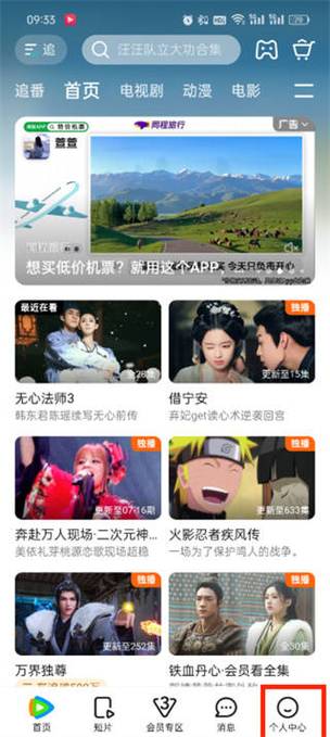 成人做爰毛片的相关介绍