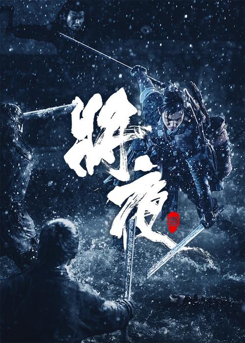 后宫影院的相关介绍