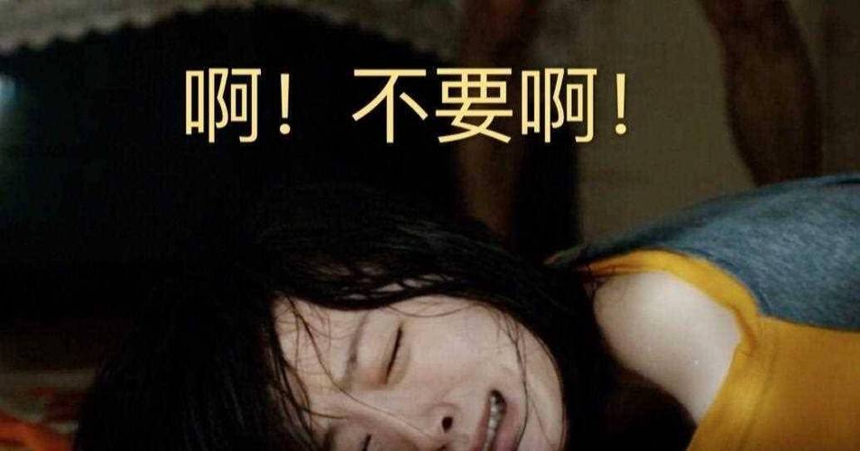 国产久久久激情视频的相关介绍