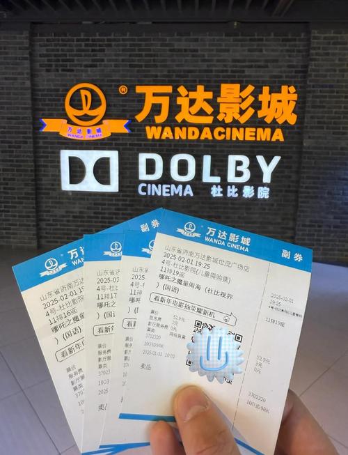 达达兔影院院的相关介绍
