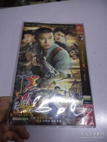 亚洲最大在线男人的天堂的相关介绍