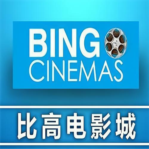 吉吉影音成 人影院6655的相关介绍