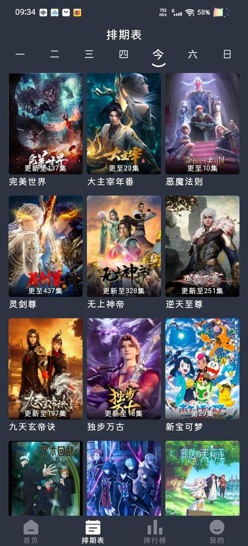 日本熟妇伦理片的相关介绍