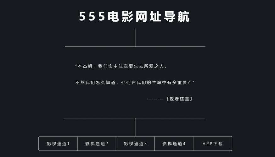 奇米影视777四色米奇影院的相关介绍