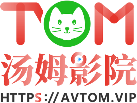 大鸡鸡影院的相关介绍