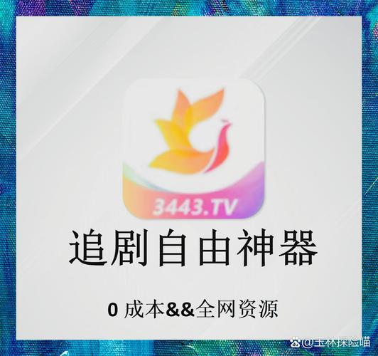 520高清影院在线的相关介绍