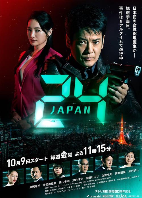 欧美日韩一区二区三区va的相关介绍