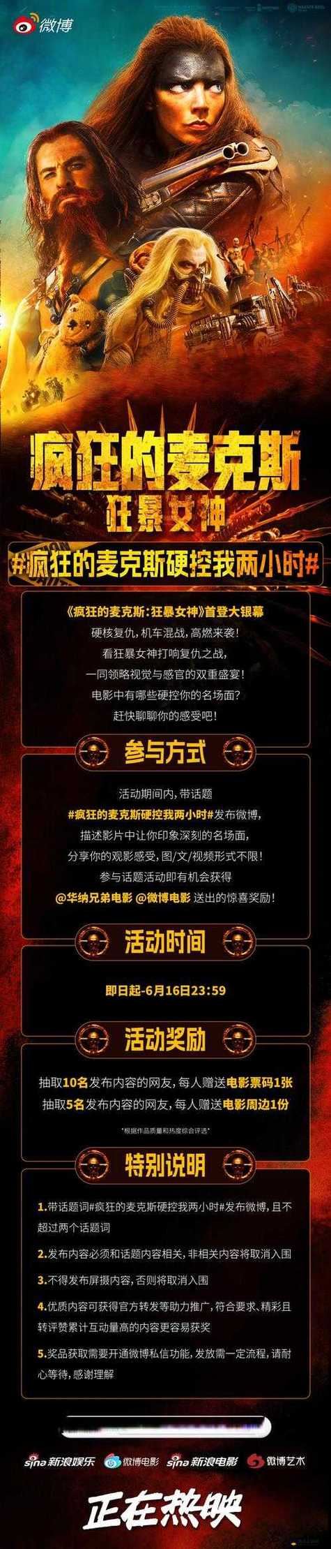 好色电影院的相关介绍