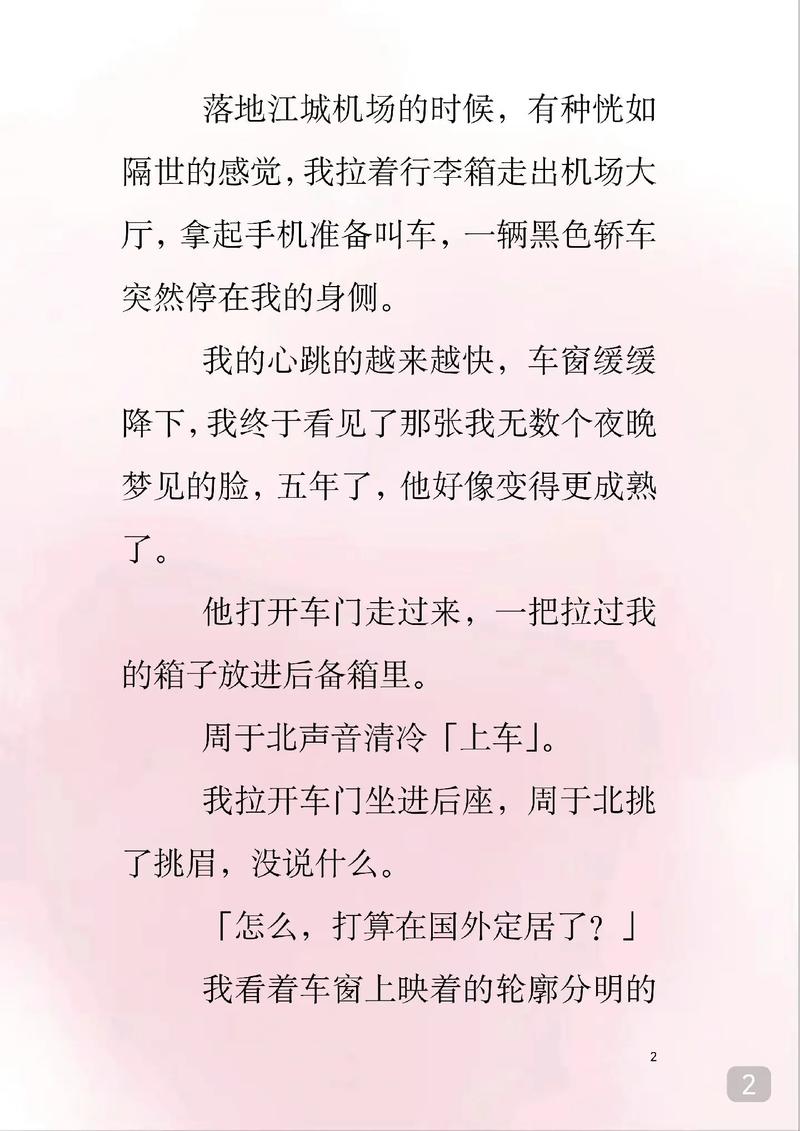 绍兴鲁迅电影院的相关介绍