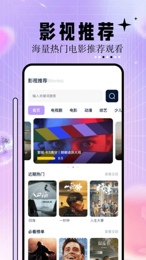 午夜看片久久久的相关介绍