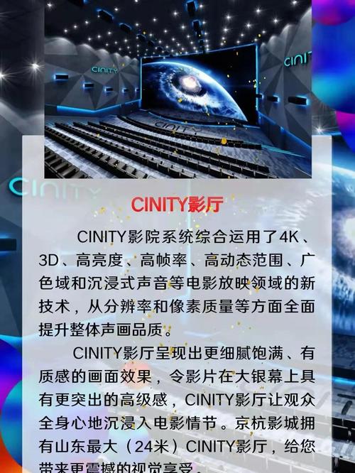 琪琪色影院的相关介绍