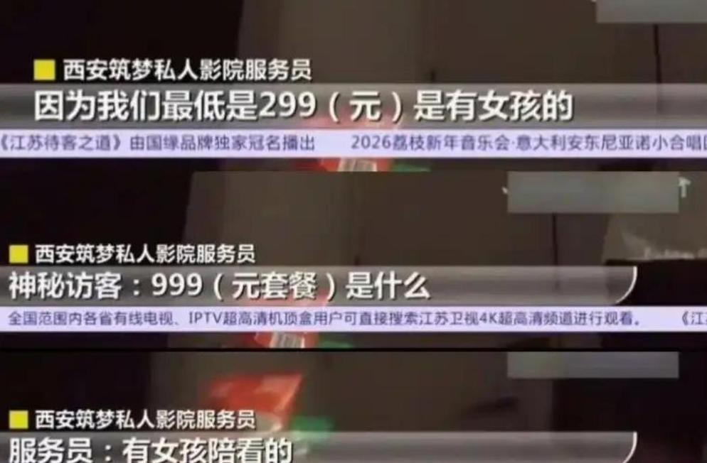 桃运av肉射少妇的相关介绍