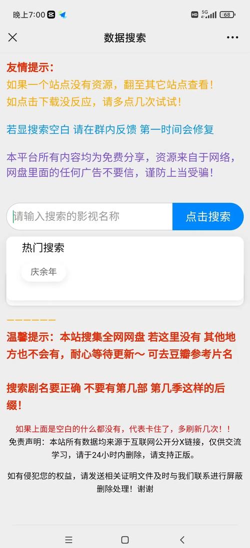 抚摸美女的相关介绍