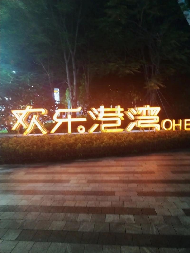 追风影院的相关介绍